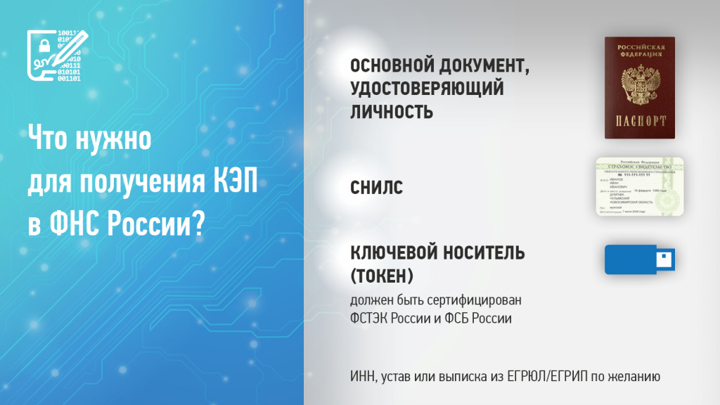kep_slide4.jpg